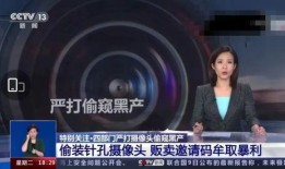 平安女员工爆料新闻视频,揭露职场真相与挑战